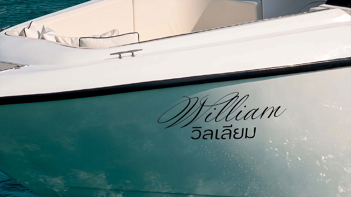 Аренда скоростного спидбота Sir William на Пхукете